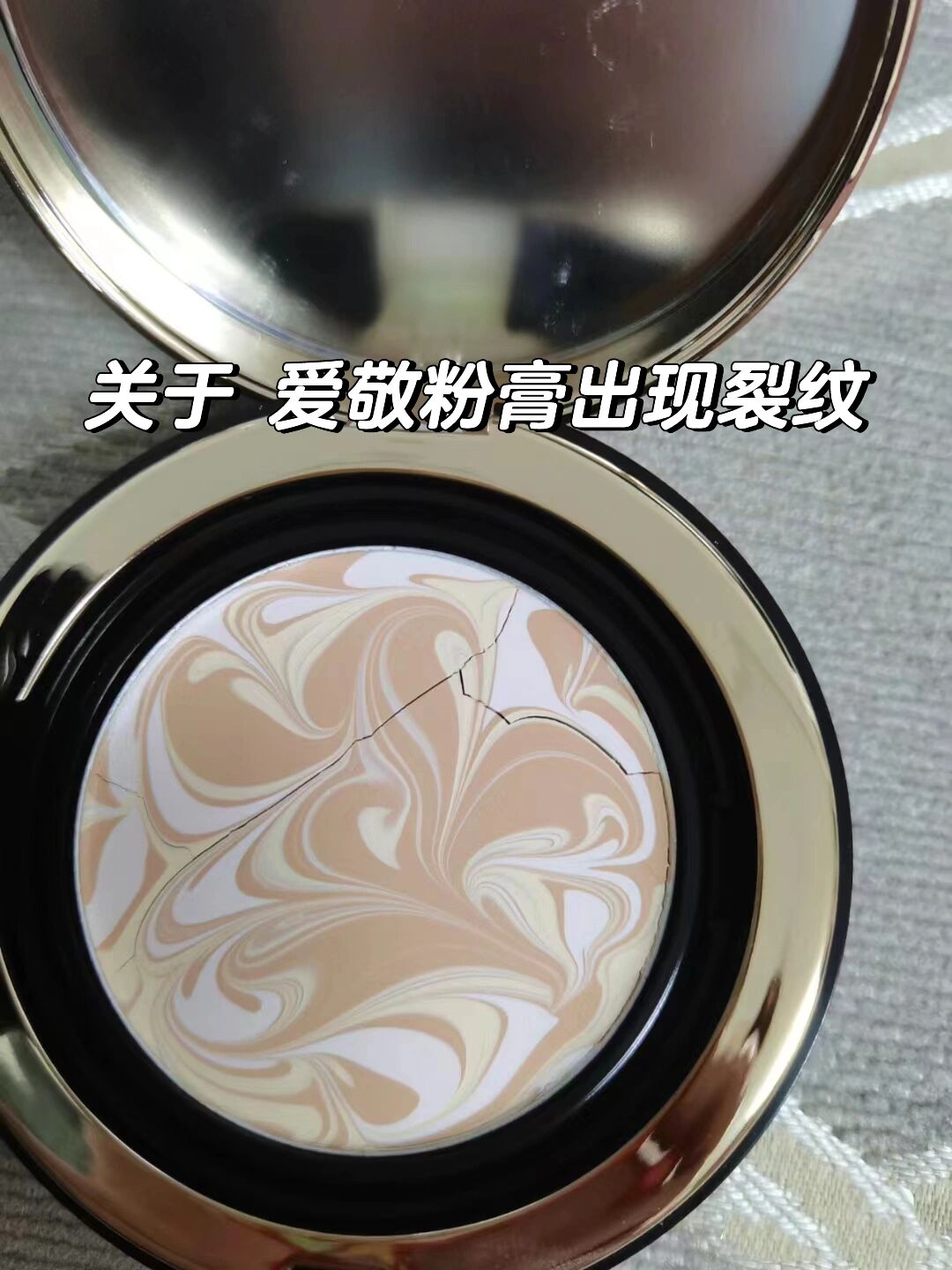 爱敬气垫粉扑易损问题解析：为何总是用不久  
