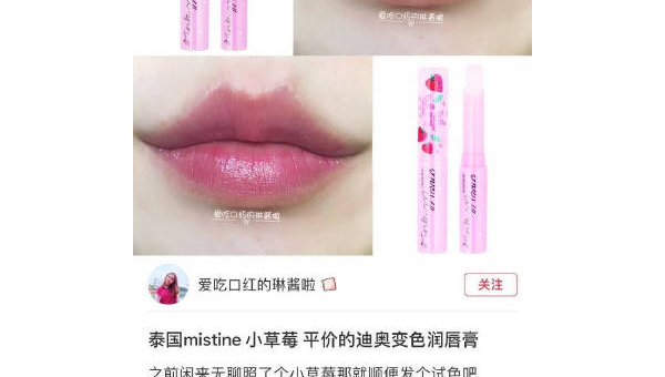 迪奥变色唇膏泰国代购价格全解析