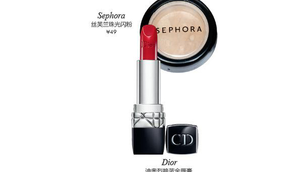 迪奥唇膏一粒：奢华美妆的艺术与科技融合