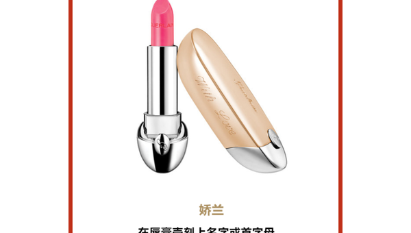 迪奥唇膏支持刻字服务吗揭秘个性化定制细节