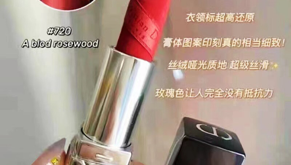 迪奥唇膏是否沾杯实测与应对技巧