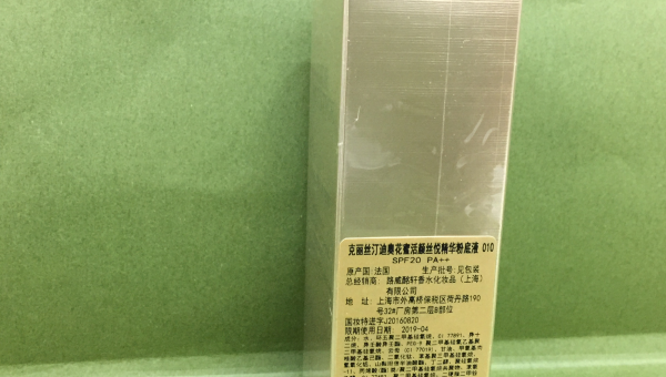 迪奥持久粉底专柜价格解析与购买指南