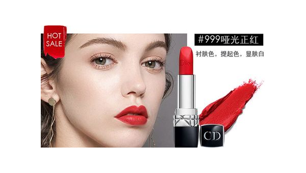 迪奥烈焰蓝金唇膏：一抹奢华绽放自信光芒