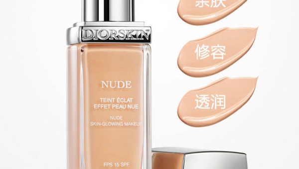 迪奥粉底妆感测评：轻盈透亮与持久遮瑕的完美平衡